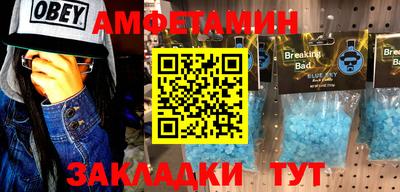 марки nbome Апшеронск