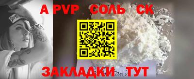 дживик Апрелевка