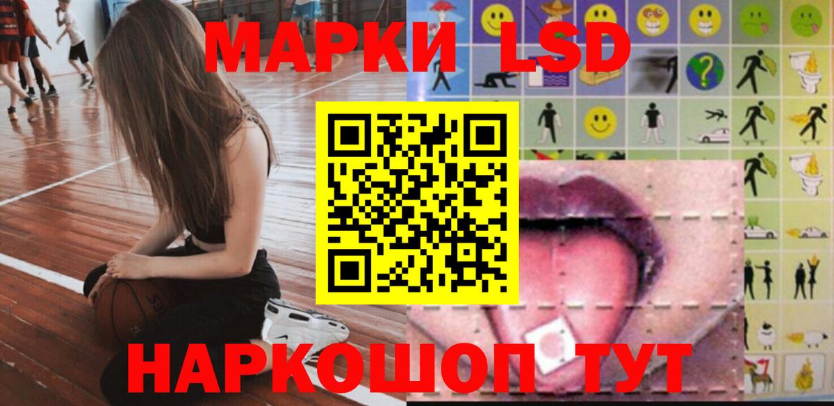 ЛСД экстази ecstasy  Вход с VPN  Кингисепп  ссылка на мегу ссылки  LSD-25 экстази кислота 