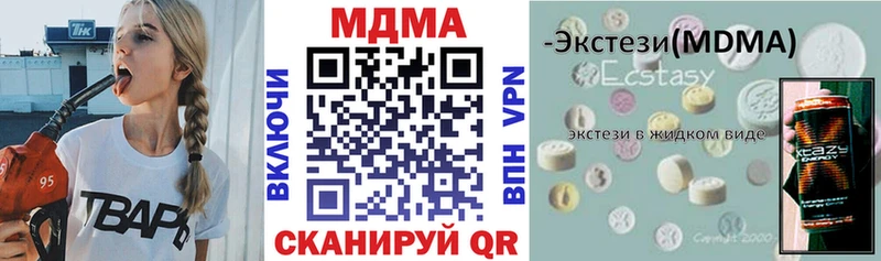 MDMA VHQ гидра ССЫЛКА Кингисепп