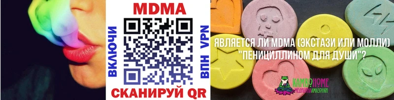 МДМА crystal Кингисепп