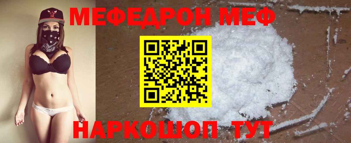 Кингисепп  Меф 4 MMC  Вход с VPN  Меф 4 MMC 