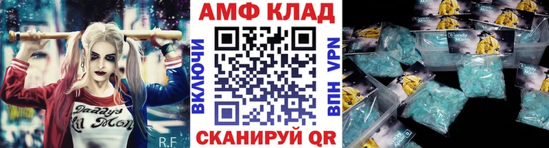 купить наркотик  Кингисепп  маркетплейс телеграм  Первитин Methamphetamine 