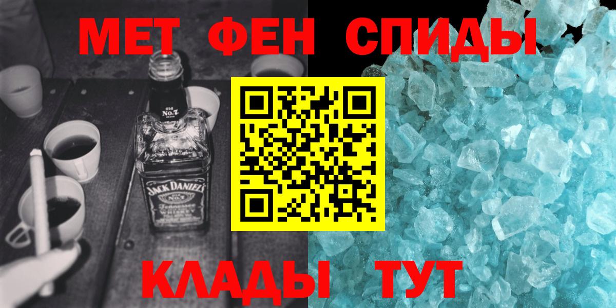 Кингисепп  Первитин витя  Первитин витя  Вход с VPN 