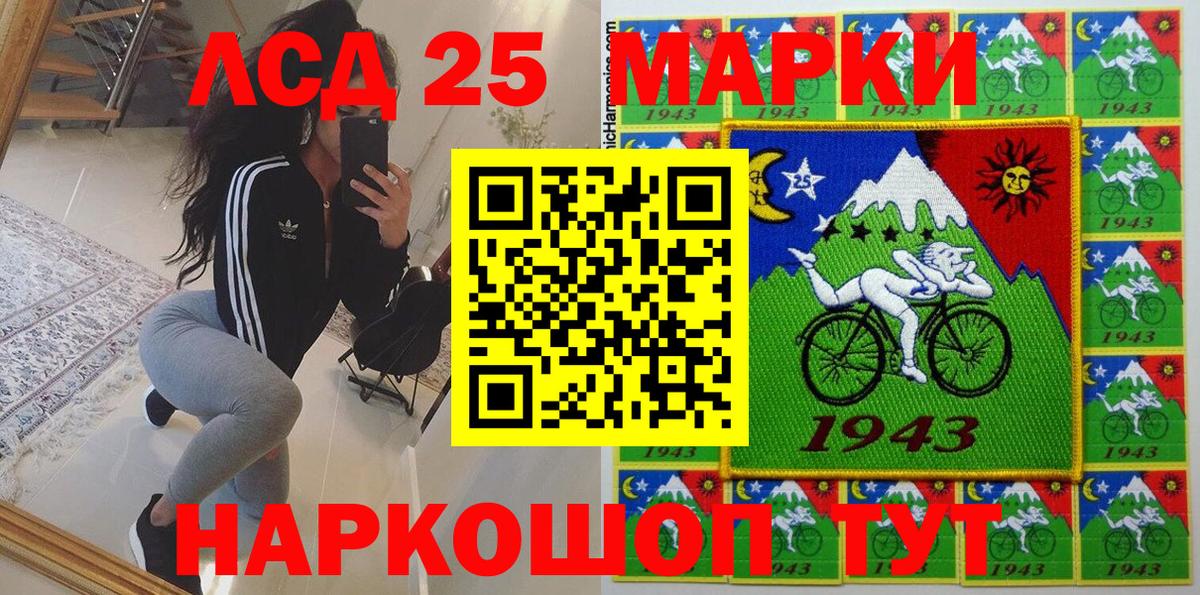 Марки N-bome 1,5мг Кингисепп
