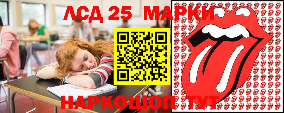 Марки 25I-NBOMe 1,5мг  Вход с VPN  Марки 25I-NBOMe 1,5мг  Марки NBOMe  Кингисепп 
