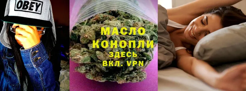 ТГК гашишное масло  магазин  наркотиков  Кингисепп 