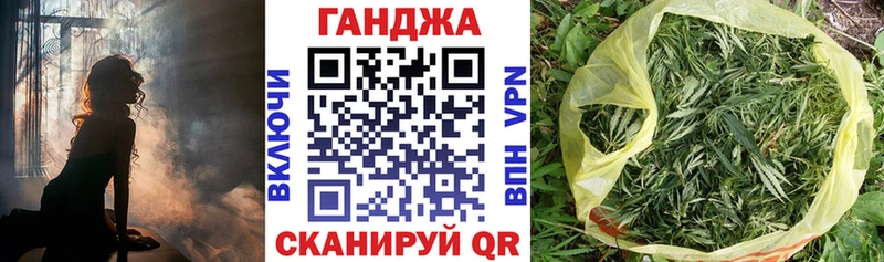 МАРИХУАНА индика Кингисепп