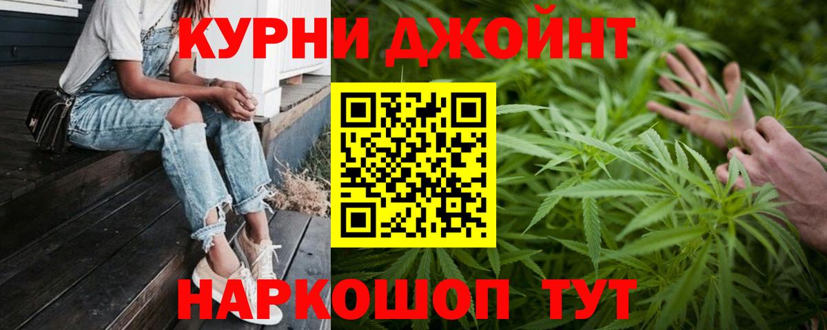 МАРИХУАНА AK-47  Вход с VPN  Кингисепп  Канабис ГИДРОПОН  МАРИХУАНА MAZAR 